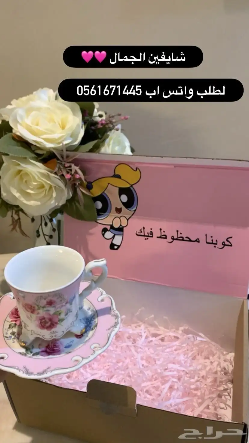 اكواب قهوه مستورده 2
