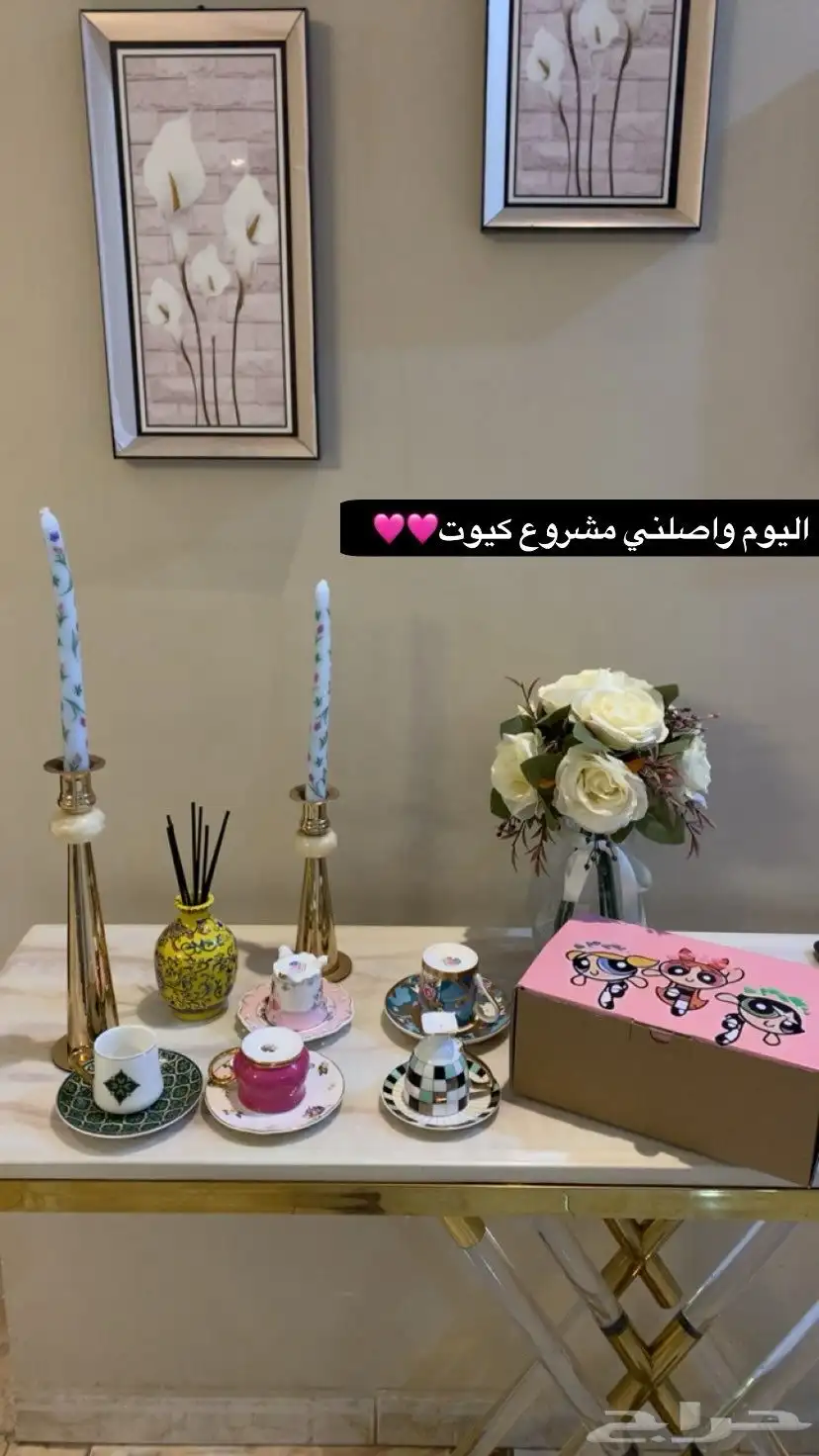 اكواب قهوه مستورده 9
