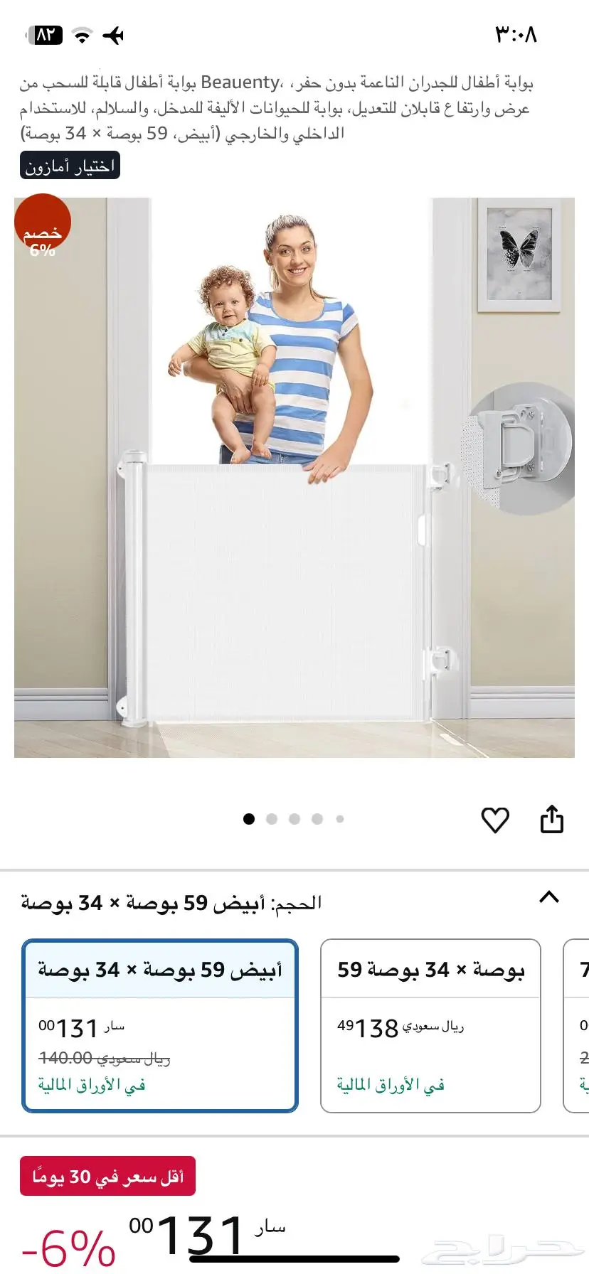 منظم العاب اطفال ومكتبه وزحليقه 6