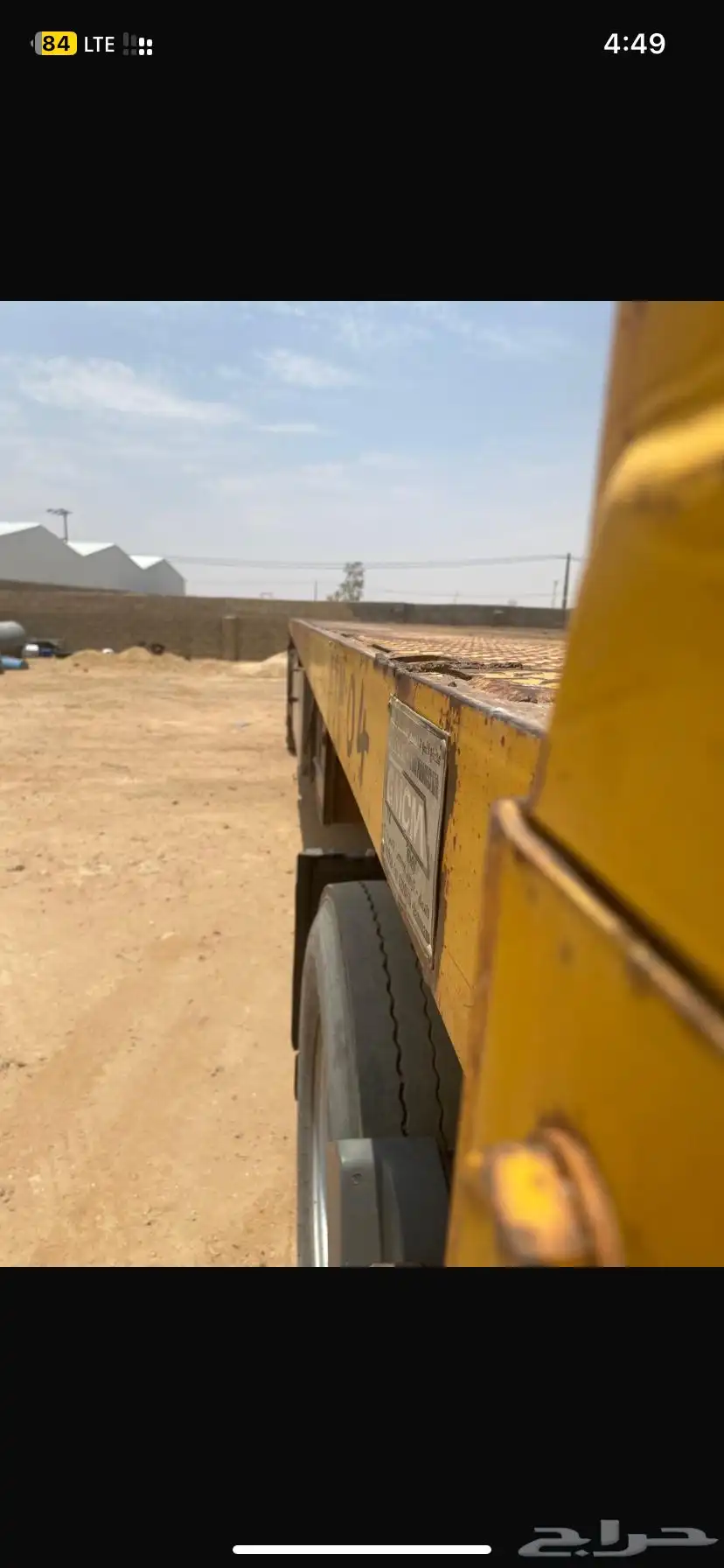 تيدر قاعده 1
