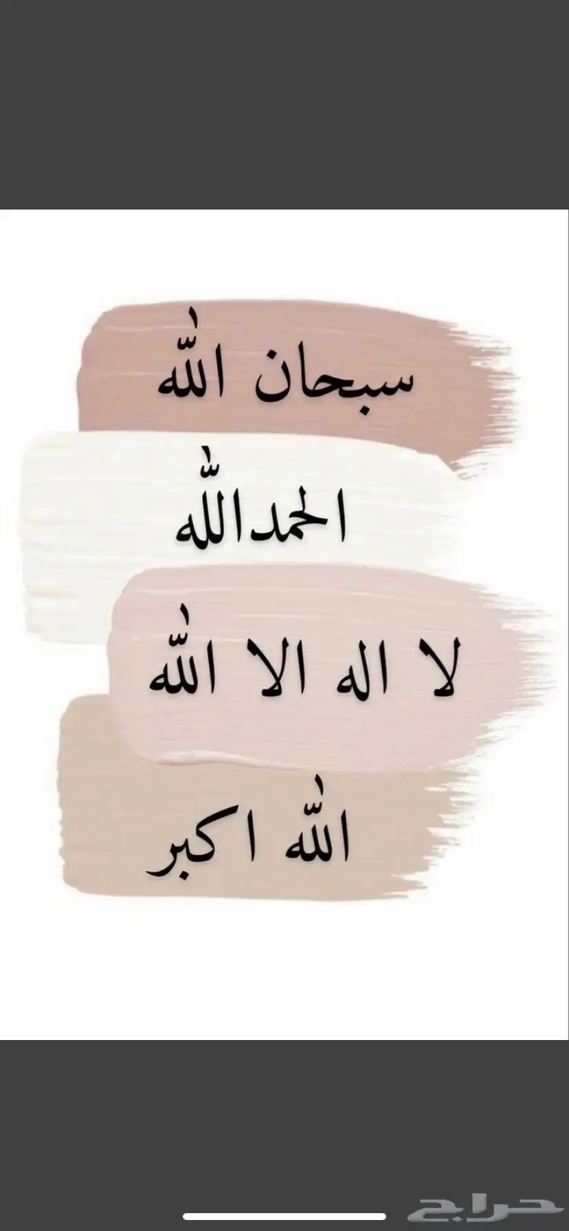 وبران للبيع 0