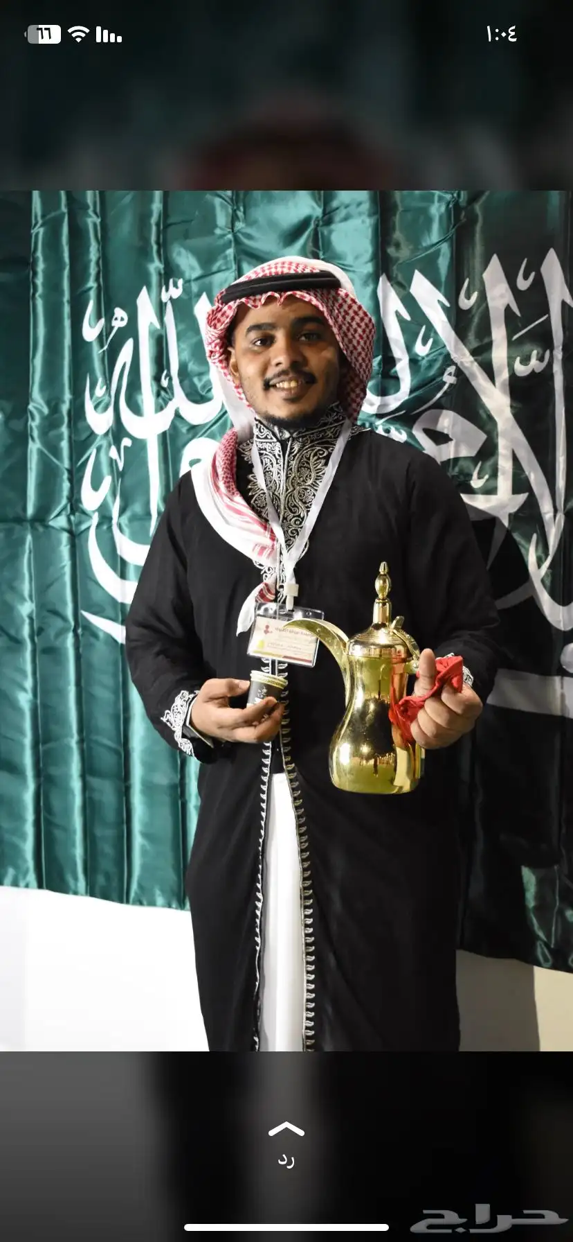 قهوجي للأفراح والمناسبات 1