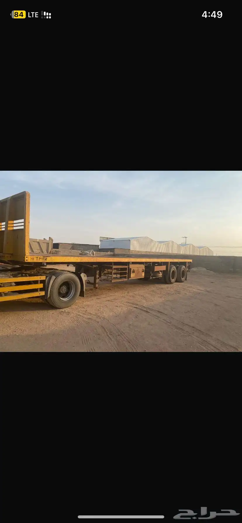 تيدر قاعده 2