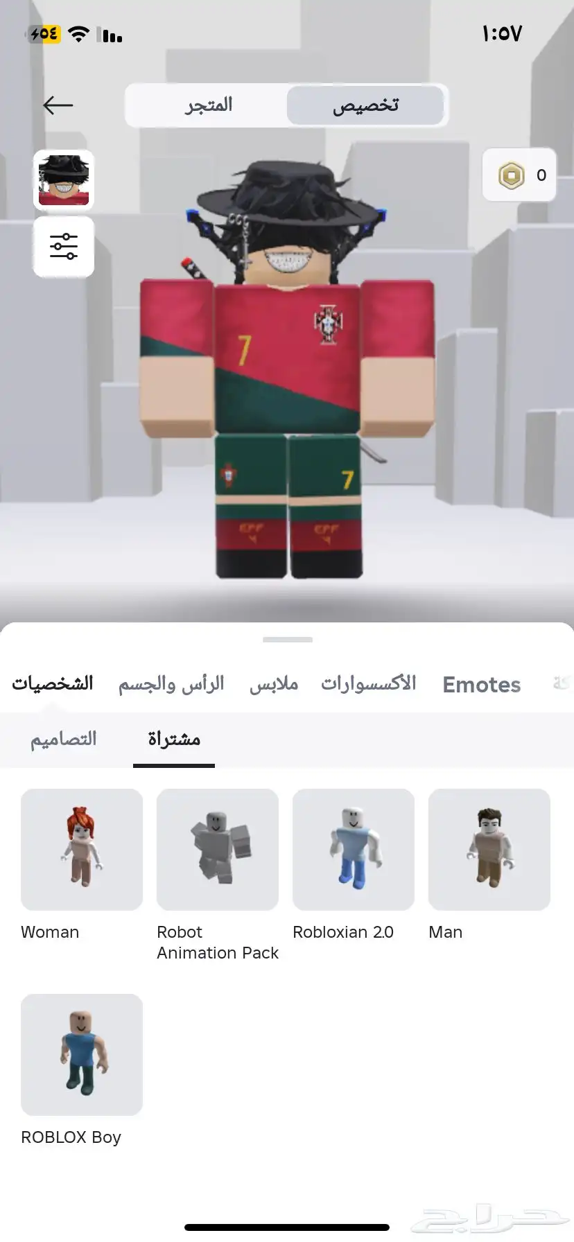 حساب روبلكس فيه اسكنات واجد 1