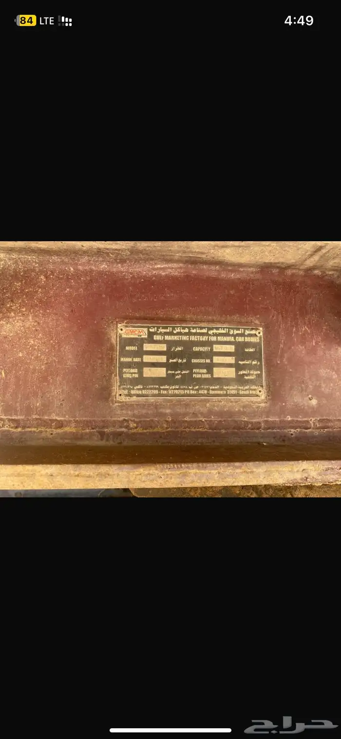 تيدر قاعده 0