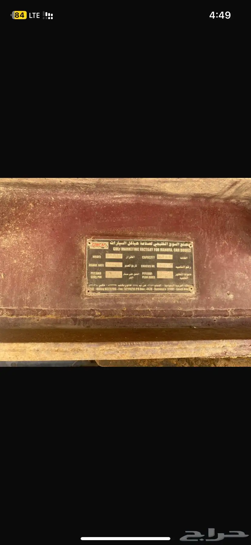 تيدر قاعده 0