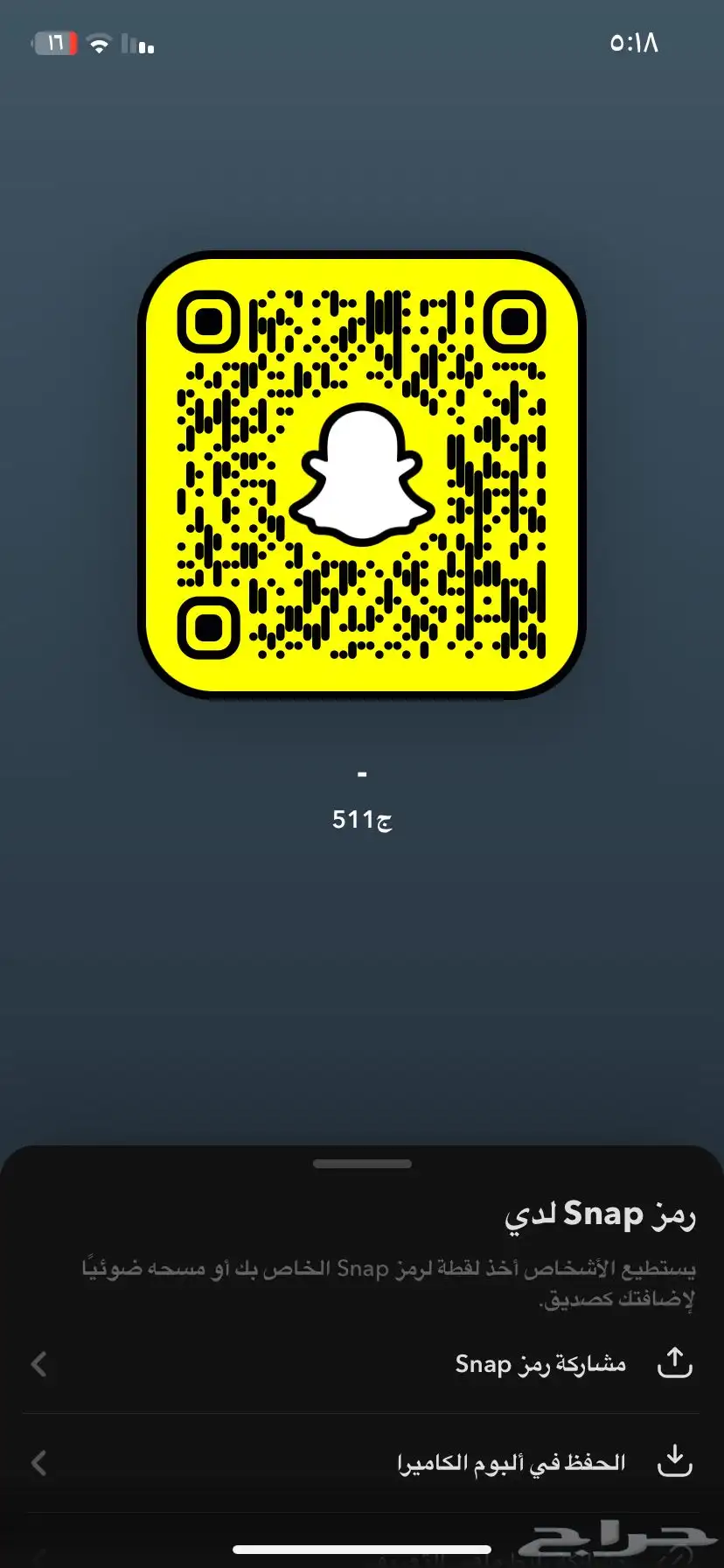 يوزر سناب ج511 للبيع 0