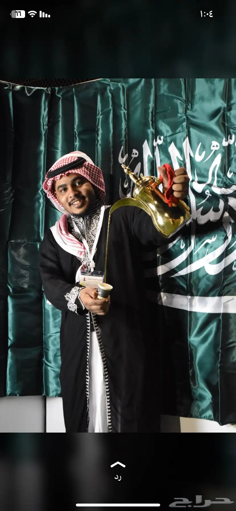 قهوجي للأفراح والمناسبات 0