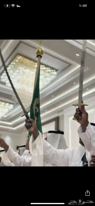 فرقة شعبيه متكامله ب افضل الاسعار 0