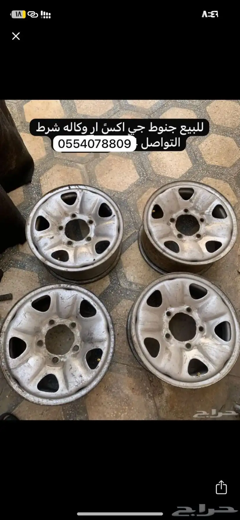جنوط جي اكس ا ر. شرط 0