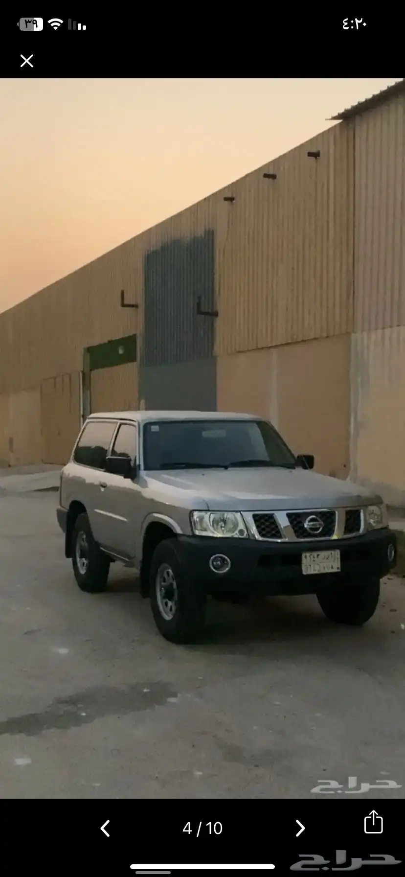باترول 2006 0