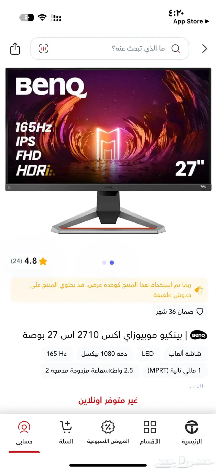 شاشة benq   سماعة هايبر اكس كلاود الفا 1