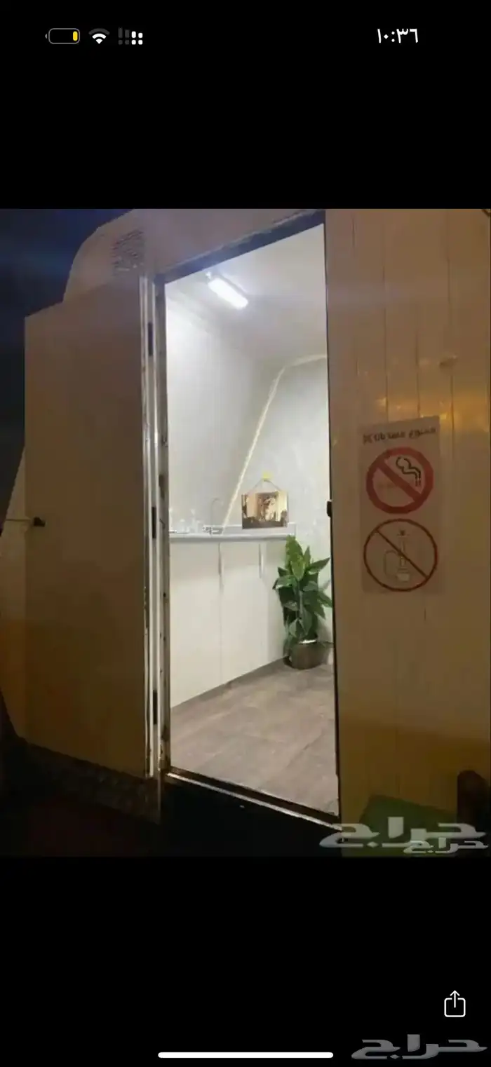 كرفان للبيع 2