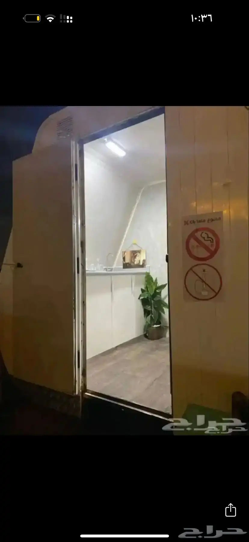 كرفان للبيع 2