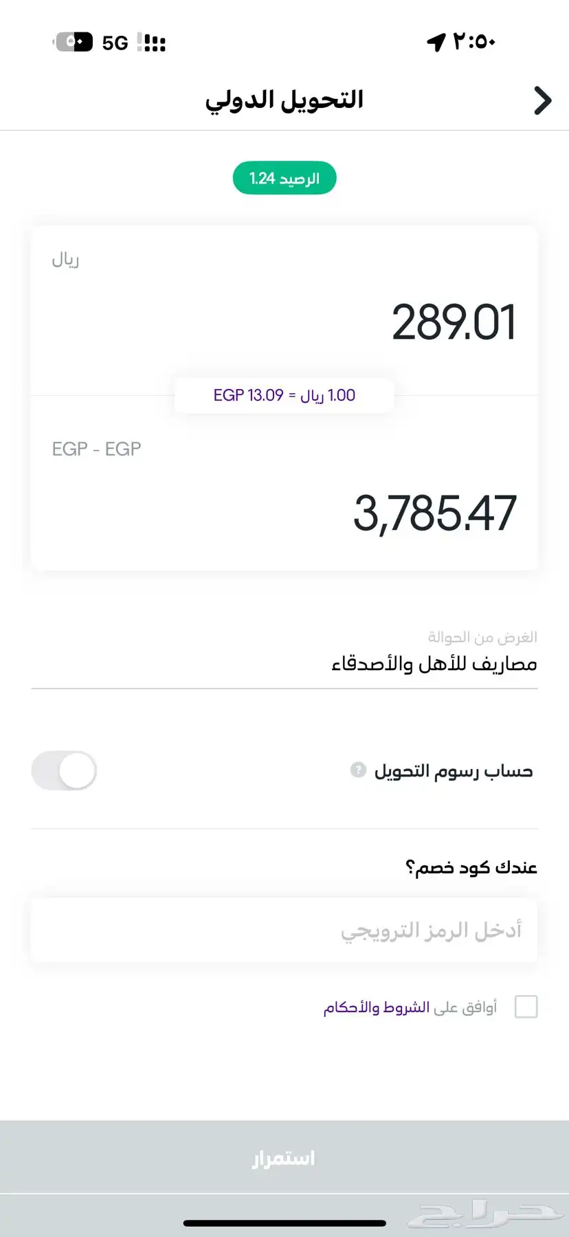 شاشه 70 بوصه وثلاجه 21 قدم. ودجاج بريما3. وديك 1 4