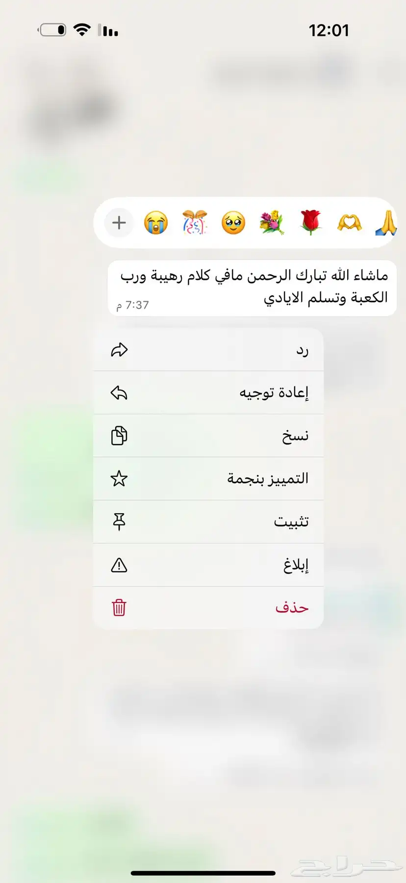 قهوه عربي 13