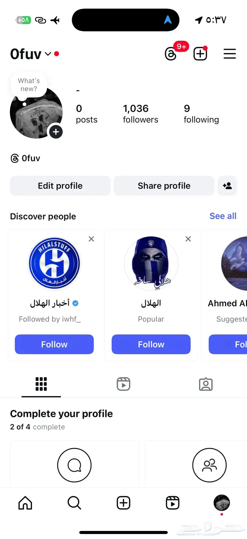 يوزر انستا رباعي 0