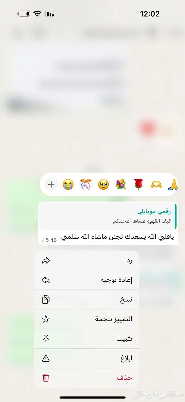 قهوه عربي 14