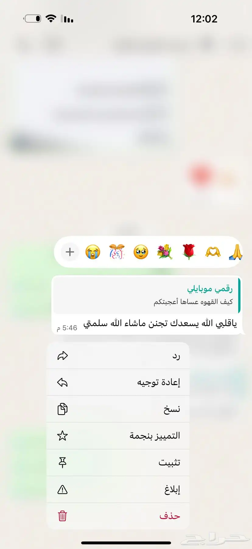 قهوه عربي 14