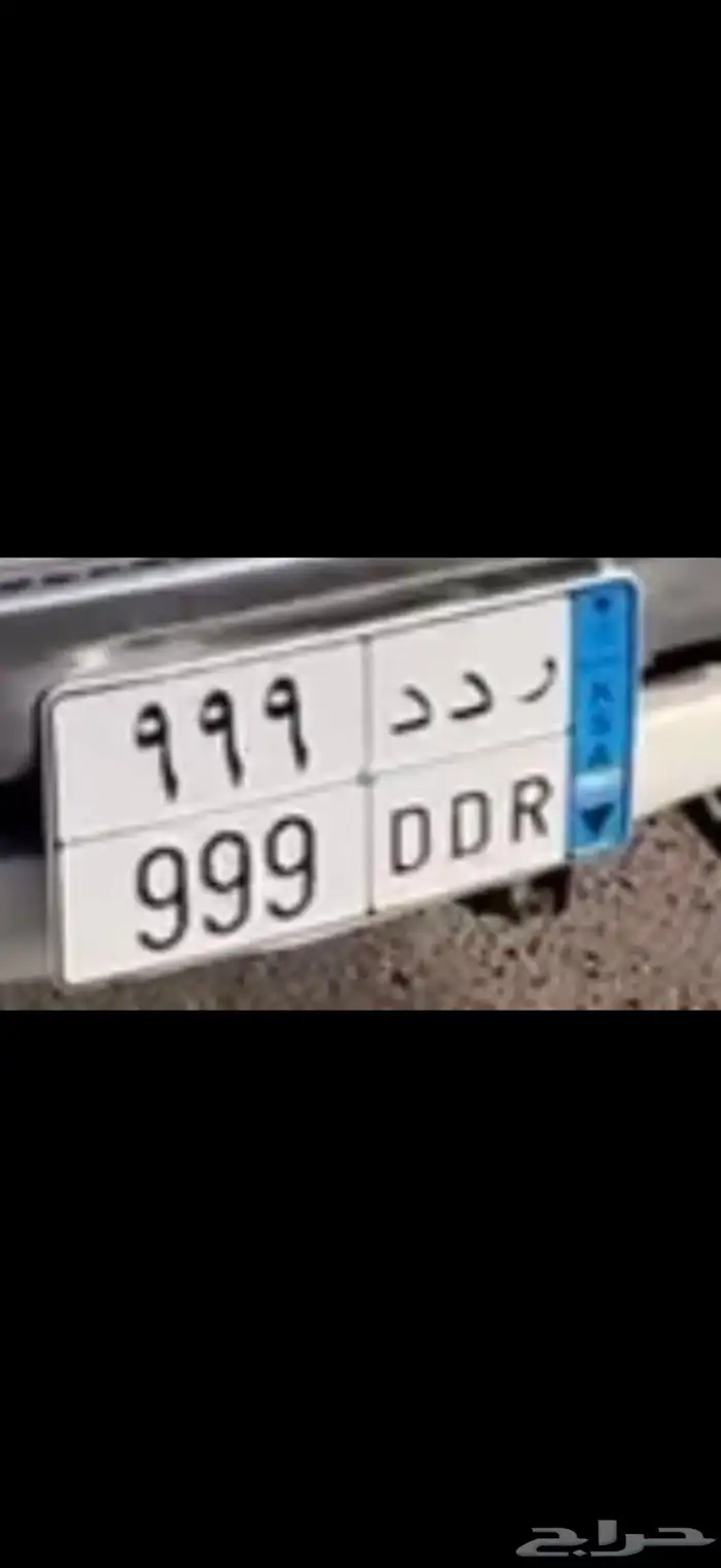 لوحهه نقل مميزه 0