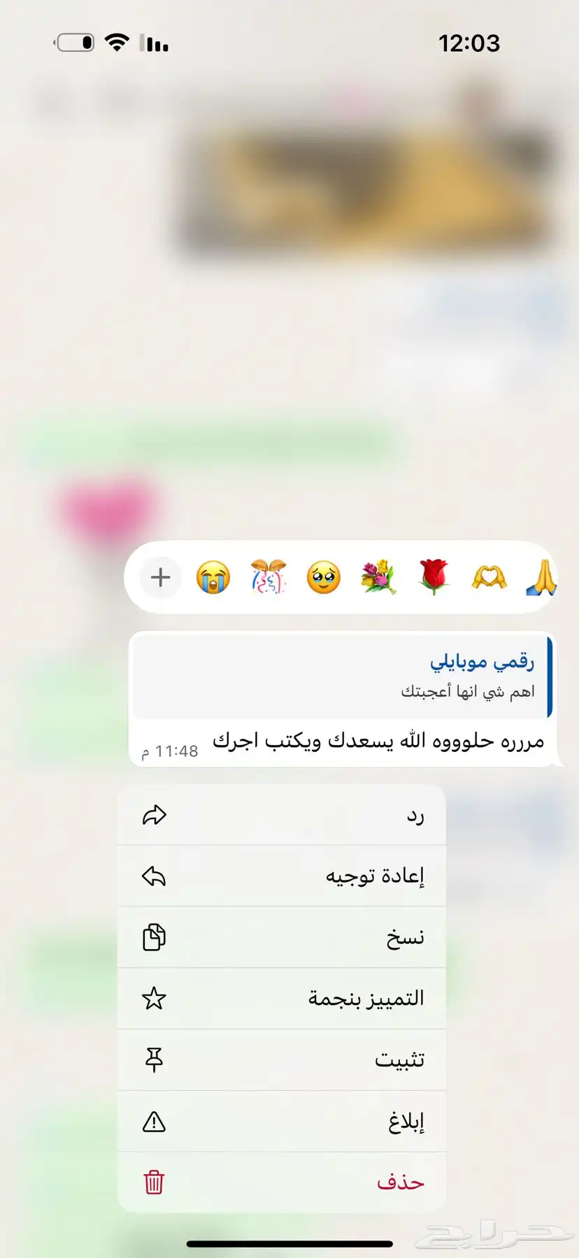 قهوه عربي 11