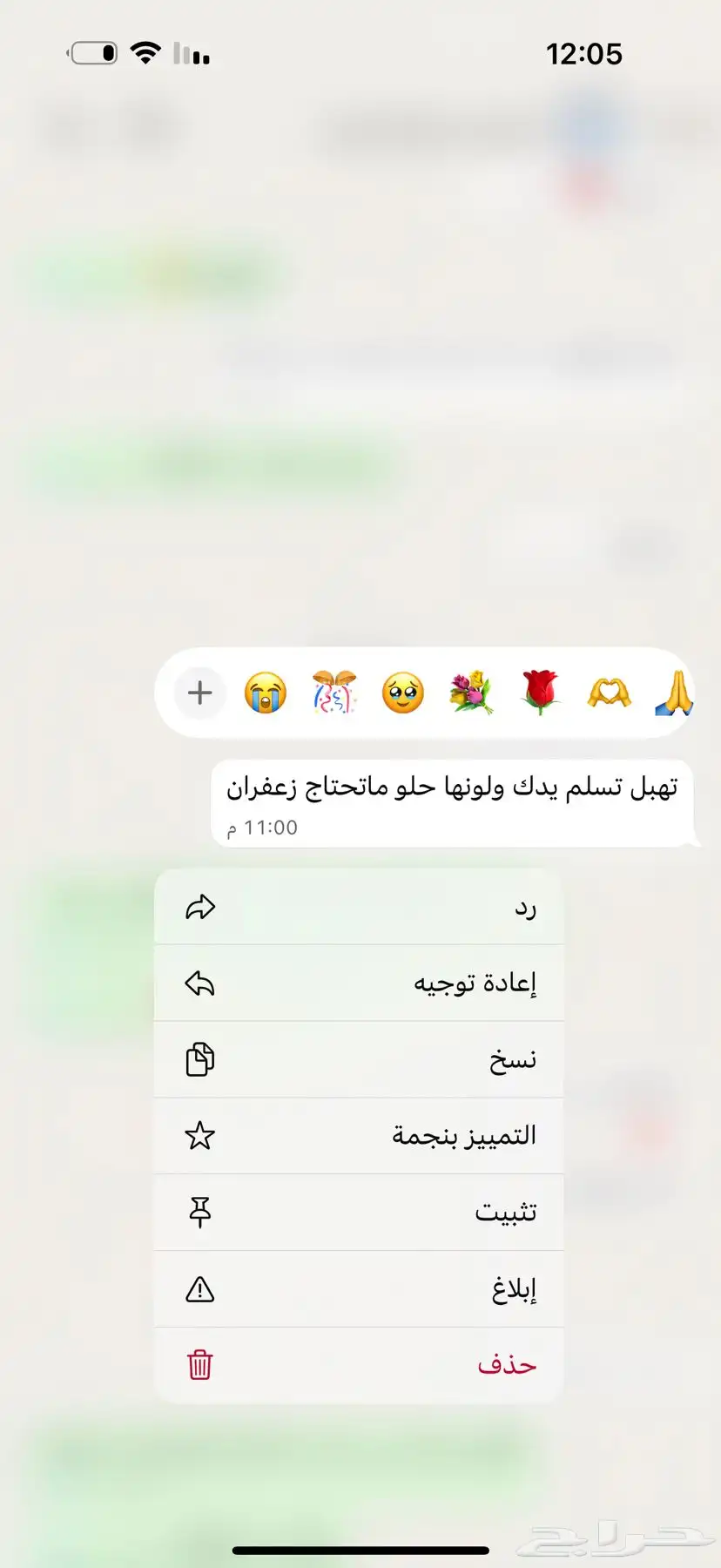 قهوه عربي 9