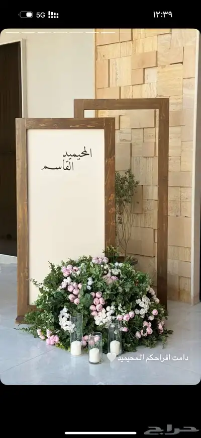 حفلات تخرج 0