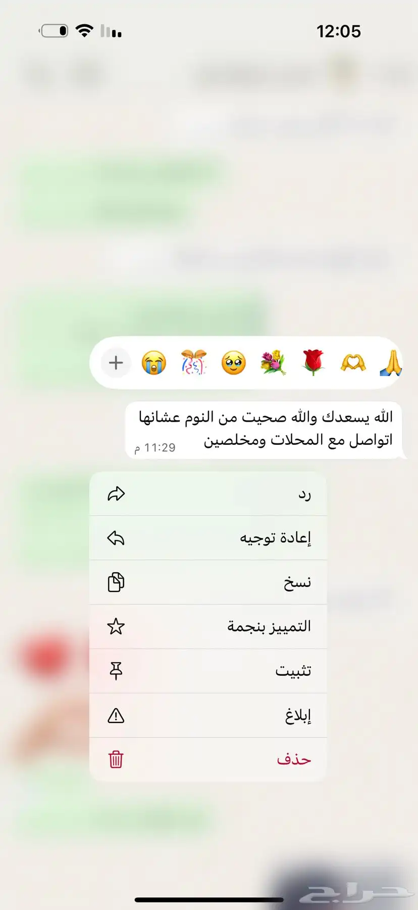 قهوه عربي 10