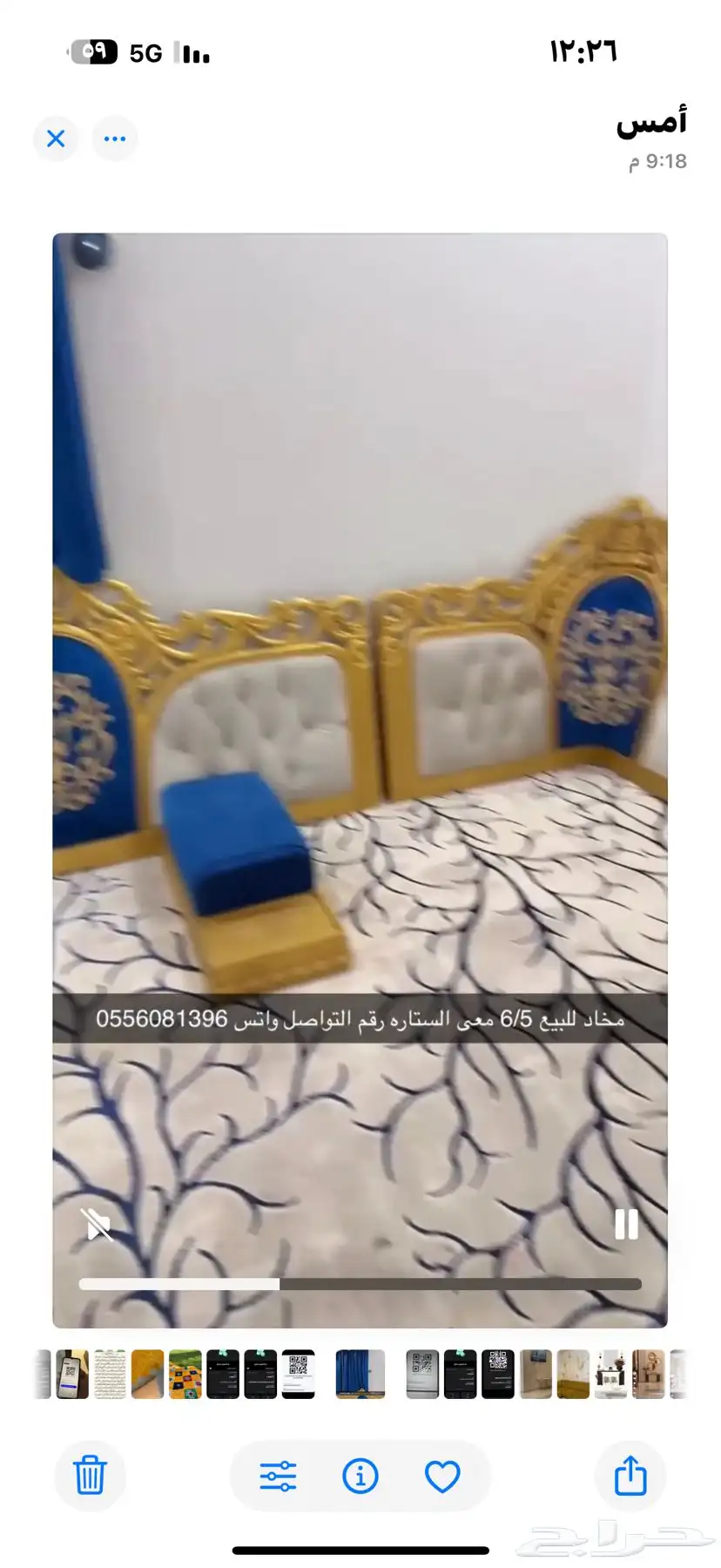أثاث 0