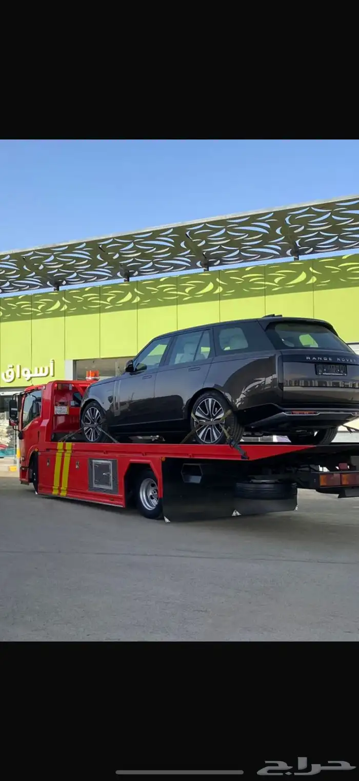 سطحه الرياض جده 2