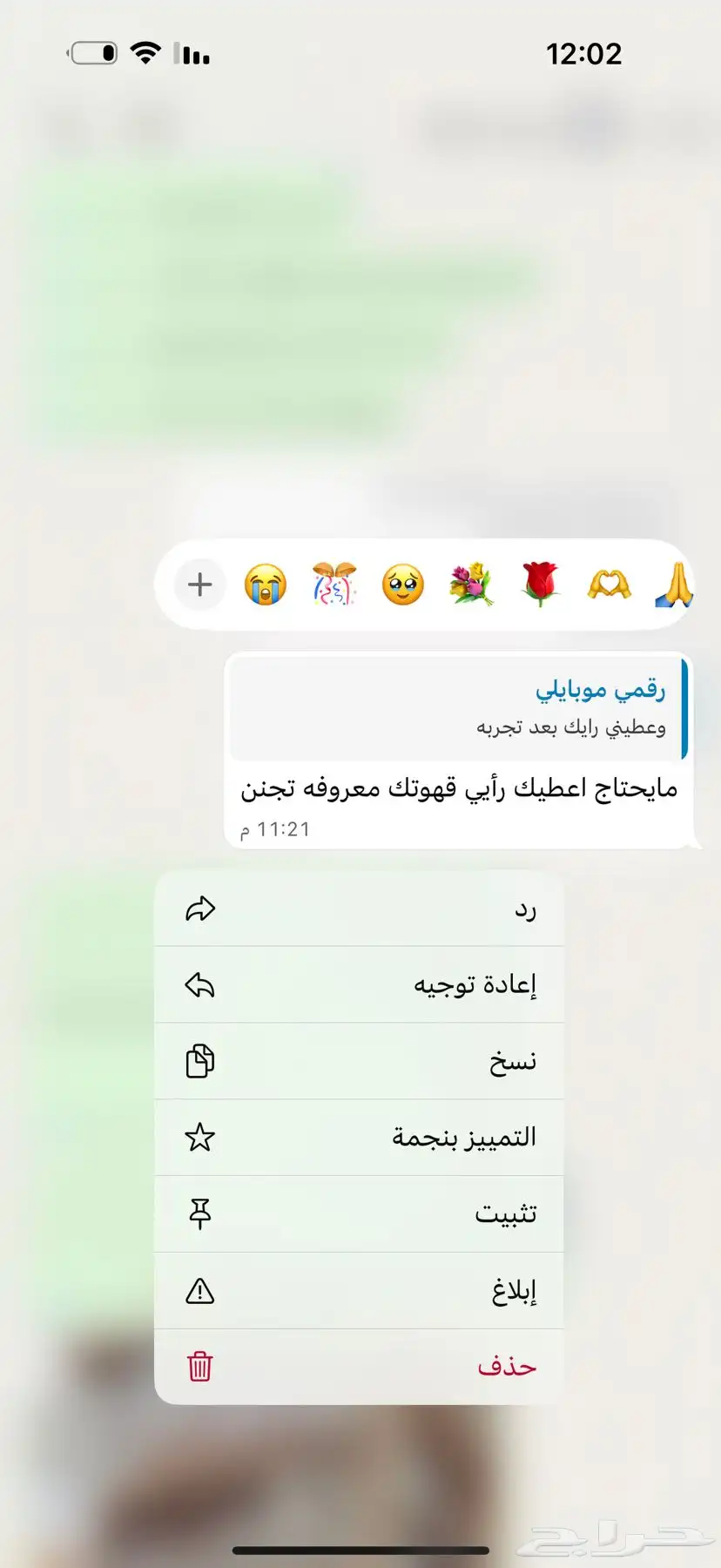 قهوه عربي 15