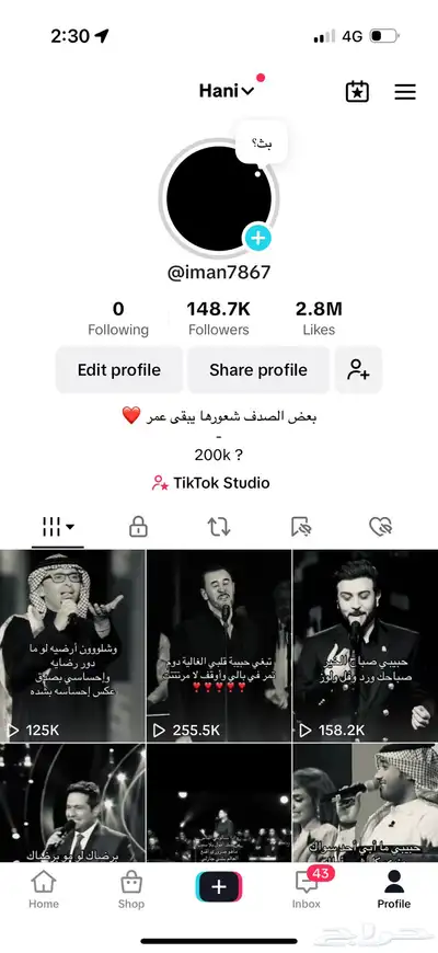 حساب تيك متفاعل 150 ك 1