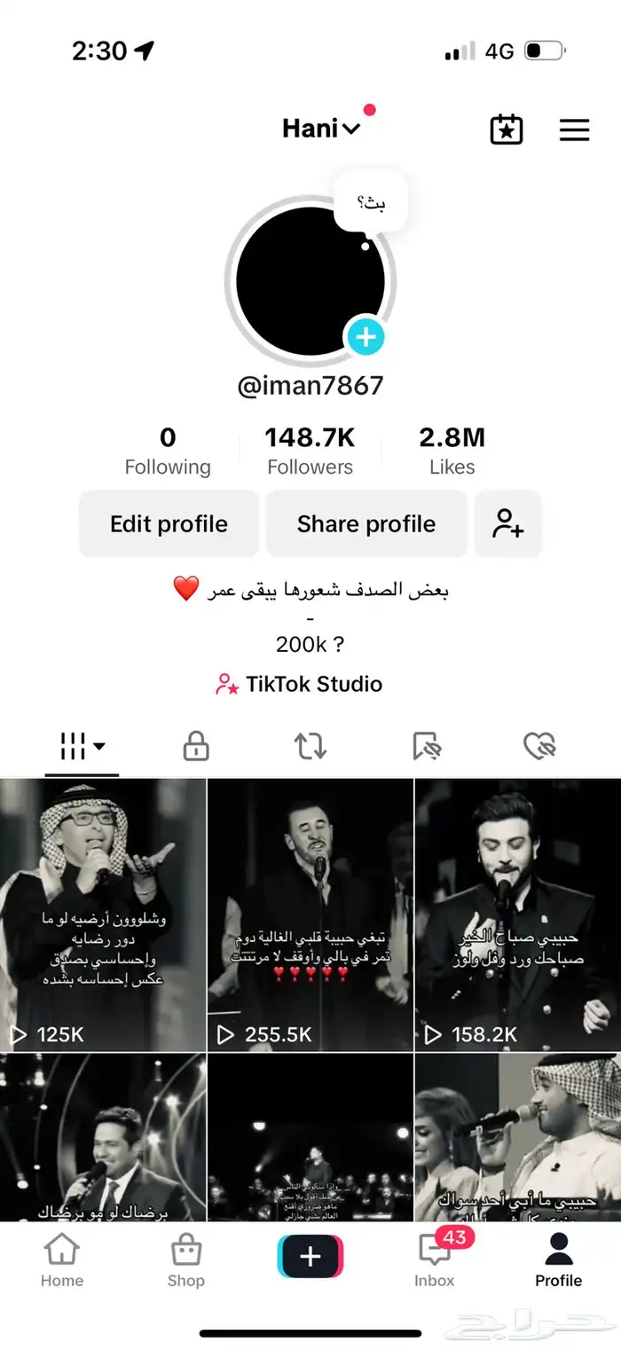 حساب تيك متفاعل 150 ك 1