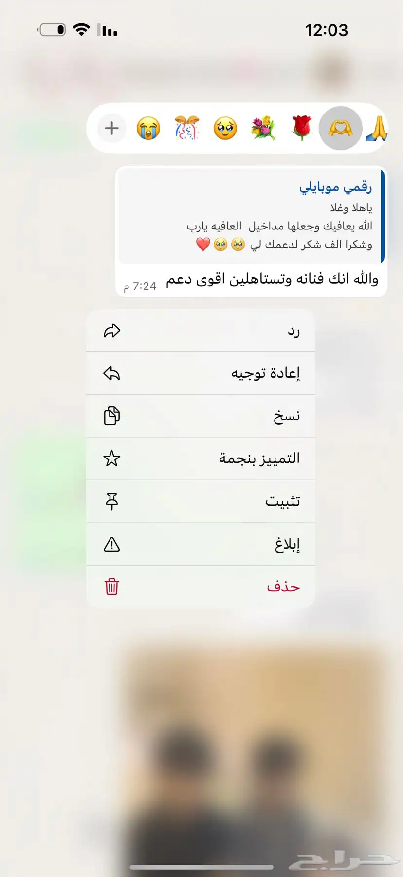 قهوه عربي 12