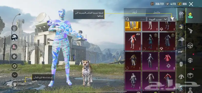 حساب ببجي لبيع 0