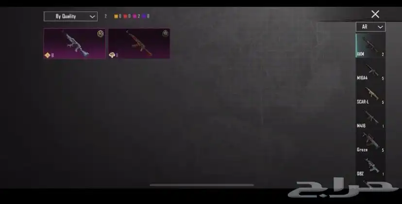 بيع حساب ببجي 15