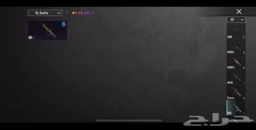 بيع حساب ببجي 20