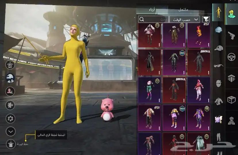 حساب ببجي 0