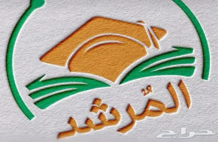 دوره قدرات المرشد 0