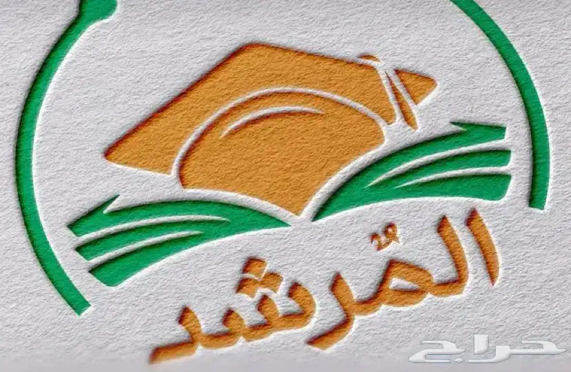 دوره قدرات المرشد 0