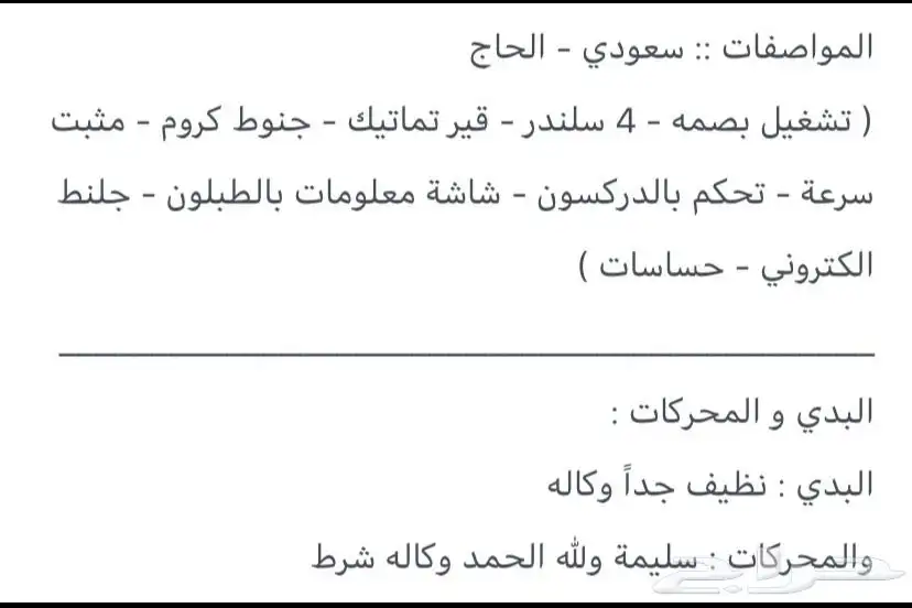 للبيع مازدا cx3 موديل 2019 2