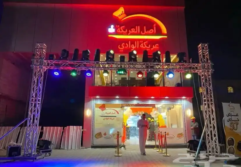 افتتاحات 2