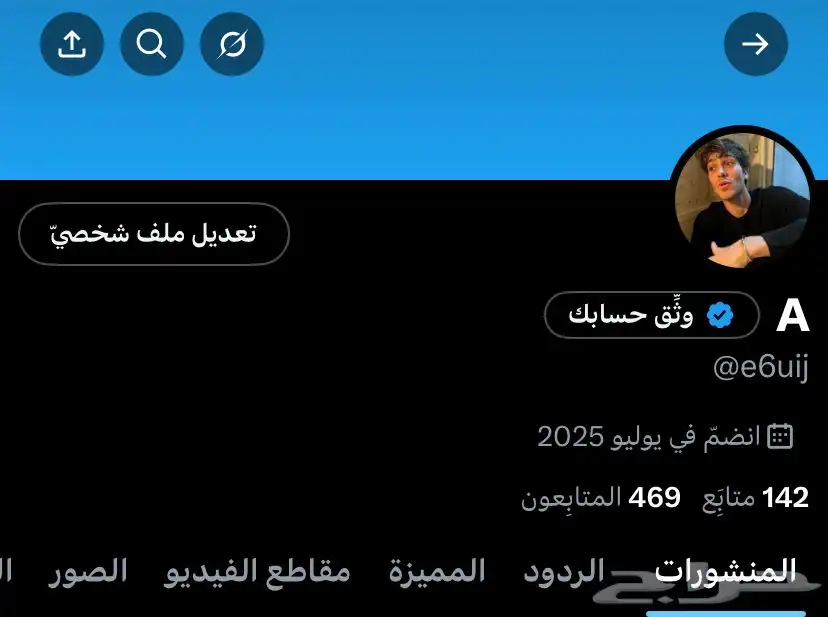 حسابات تويتr 1