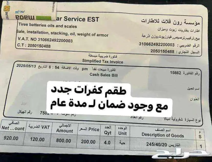 للبيع شيفرولية امبالا 2017 فل كامل فئة LTZ سعودي 74