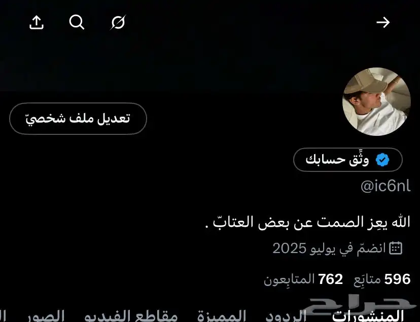 حسابات تويتr 0