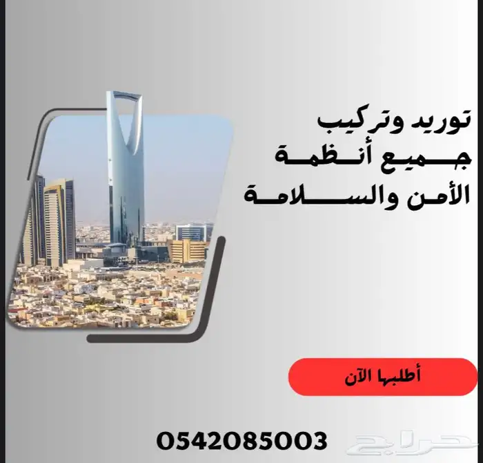 شهاده سلامه - مخططات هندسيه - تقرير فني هندسي - رخصه دفاع 7