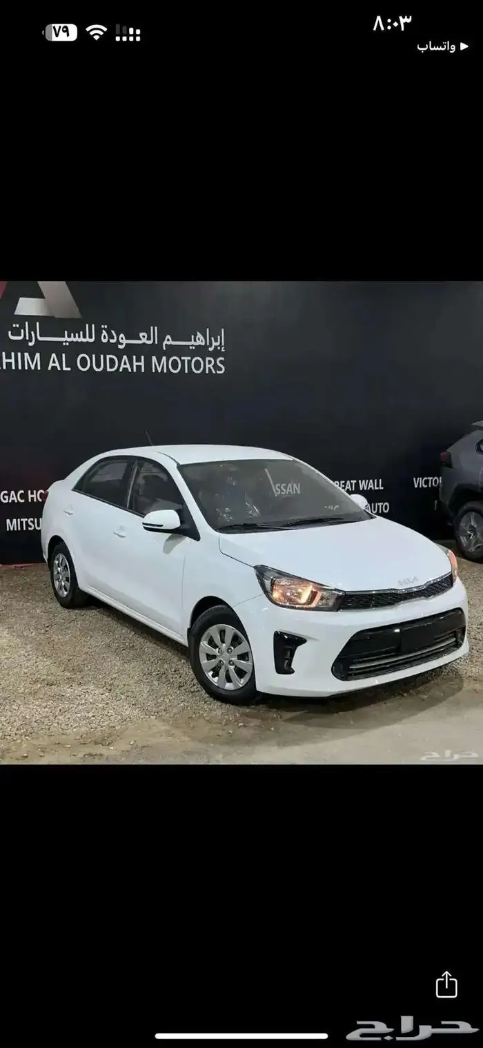 كيا بيجاس 2025 كاش و اقساط 0