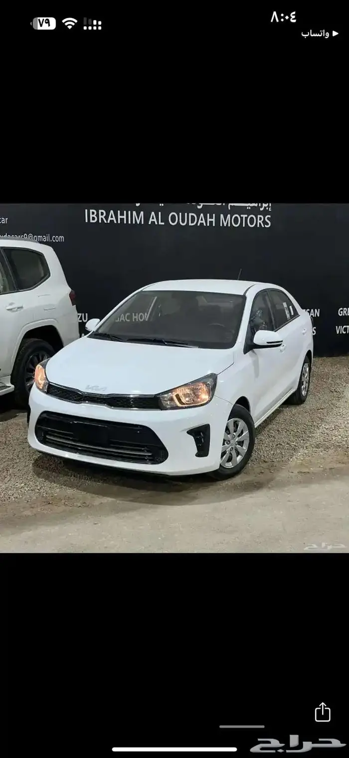 كيا بيجاس 2025 كاش و اقساط 5