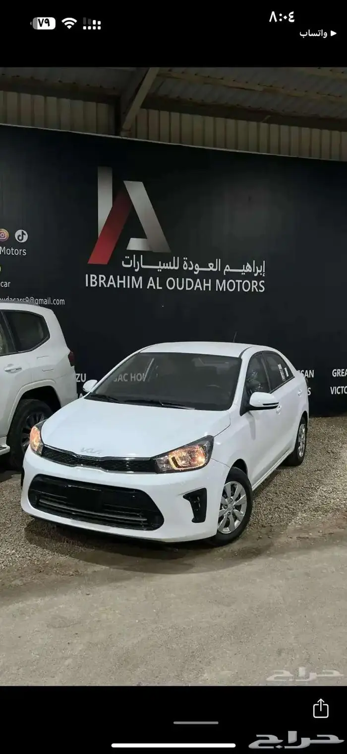 كيا بيجاس 2025 كاش و اقساط 1