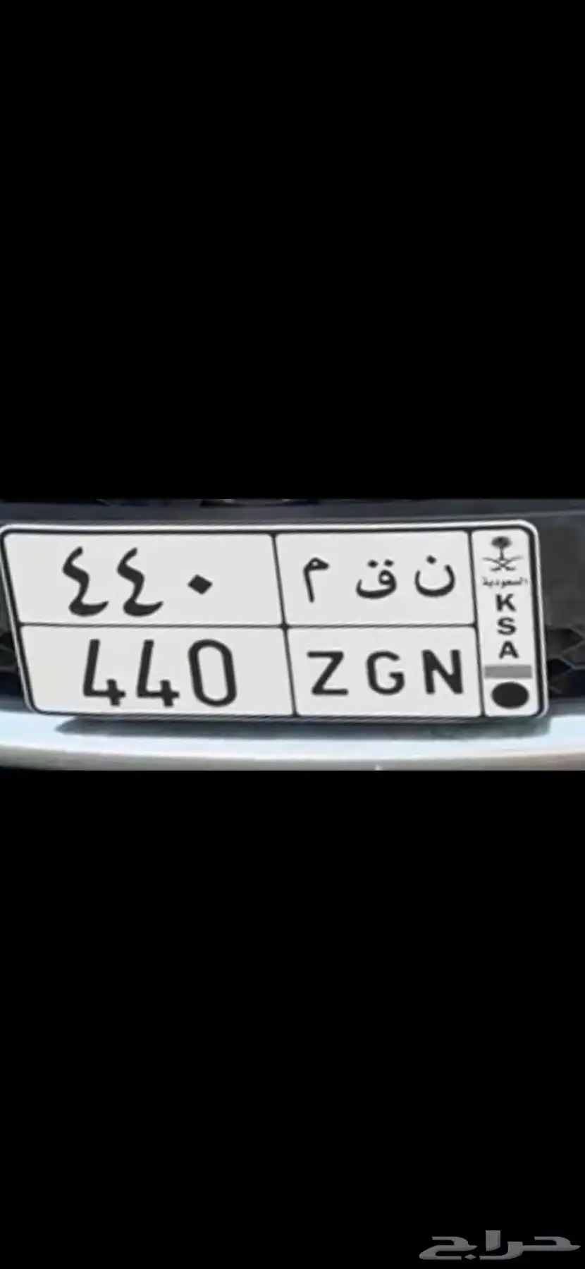 لوحة 440 للبيع 0